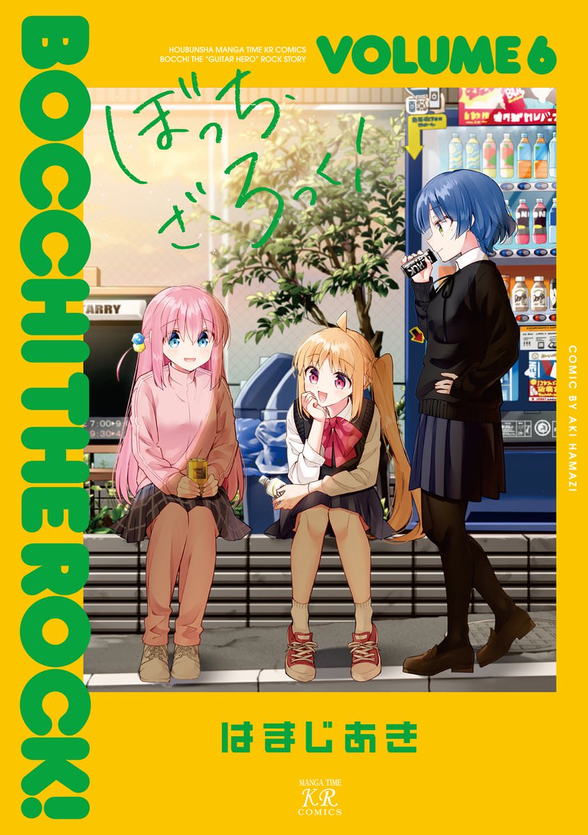 劇場総集編「ぼっち・ざ・ろっく! Re:」劇場グッズラインナップ解禁!