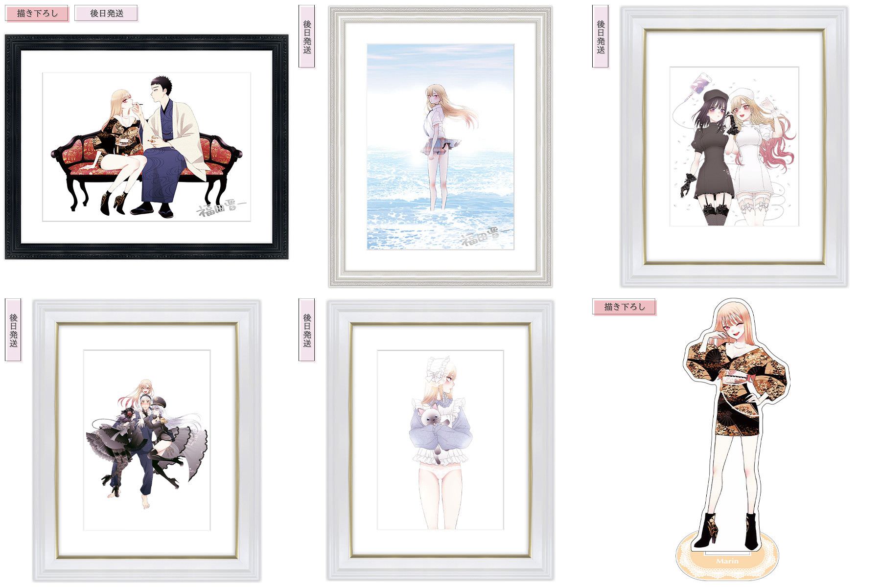 その着せ替え人形は恋をする展 描き下ろし使用したグッズ情報第1弾解禁!