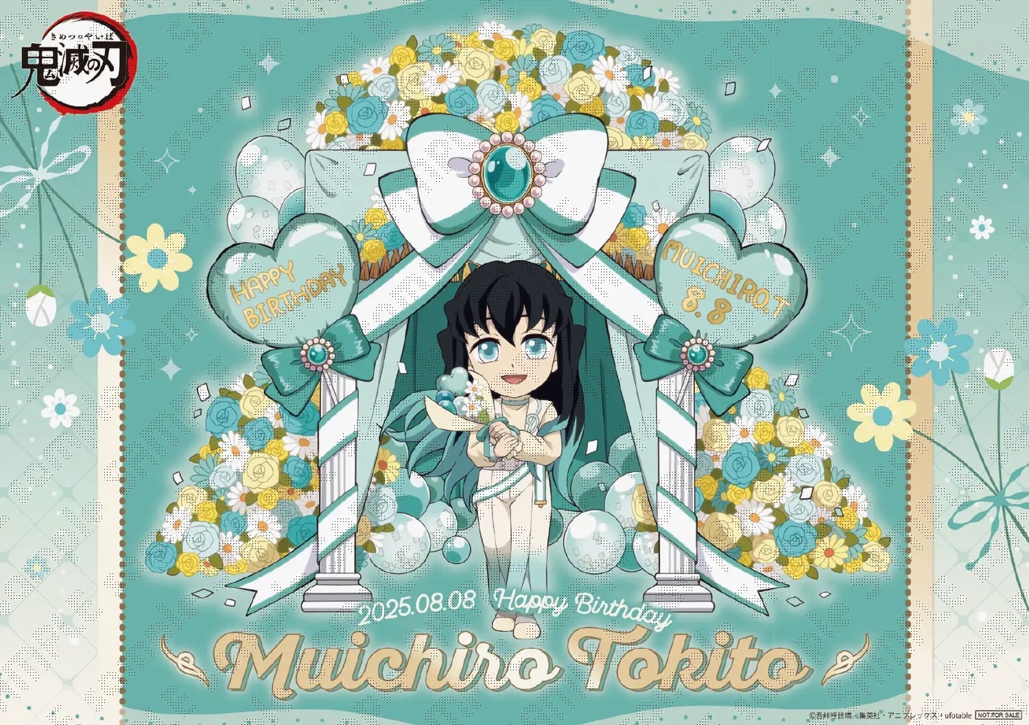 鬼滅の刃」時透無一郎 誕生祭2025 in ufotable Cafe 8月8日より開催!