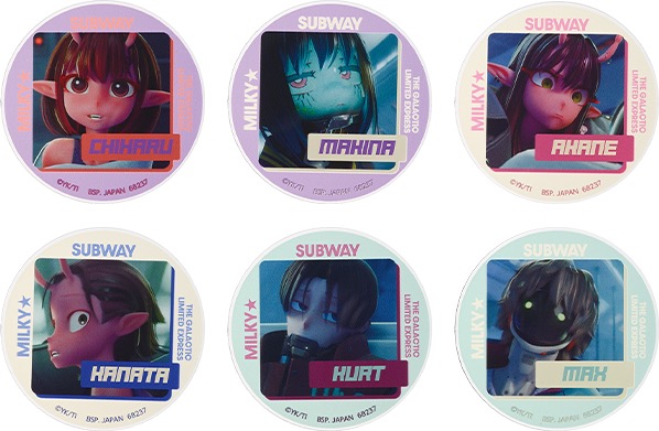 銀河特急 ミルキー☆サブウェイ × 一番くじちょこっと 2月6日より発売!