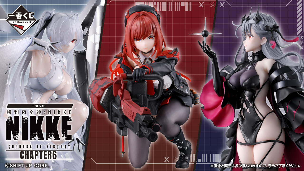 NIKKE × 一番くじ 12月26日よりCHAPTER6がローソンなどに登場!