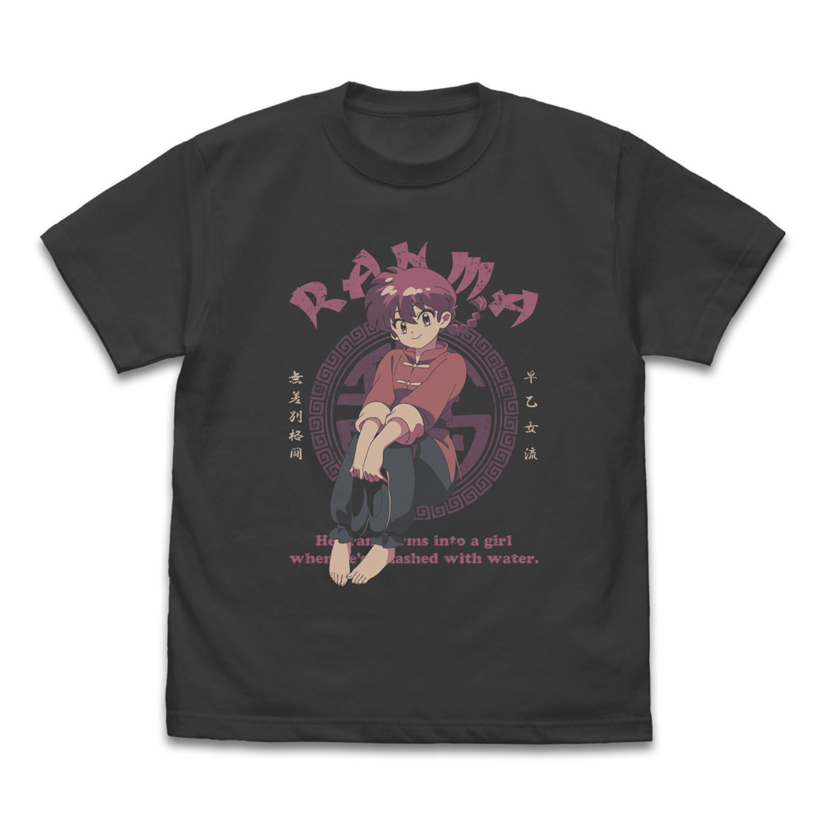 らんま1/2 シャンプー「フルグラフィックTシャツ」など新グッズ 5月発売