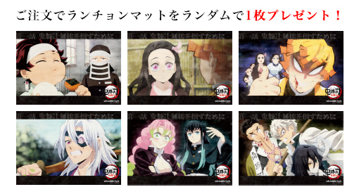 鬼滅の刃 柱稽古編 リアルタイムカフェ セカンドラン第1期 7月22日開始!