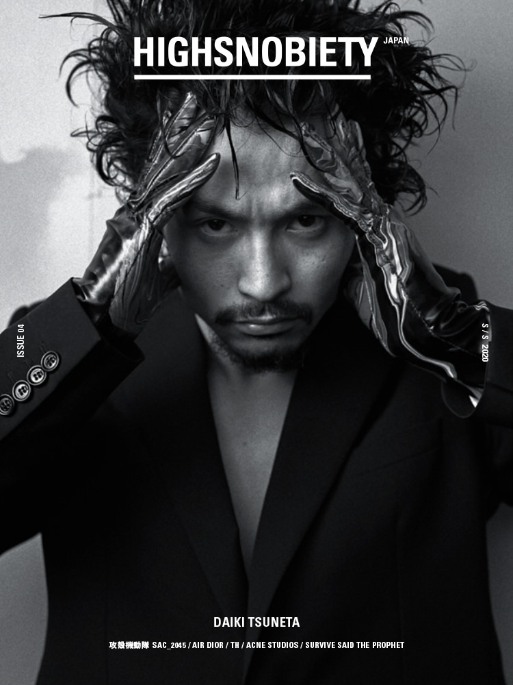 キングヌー 常田大希 × 攻殻タチコマ表紙のハイスノバイエティ3.30 発売!!