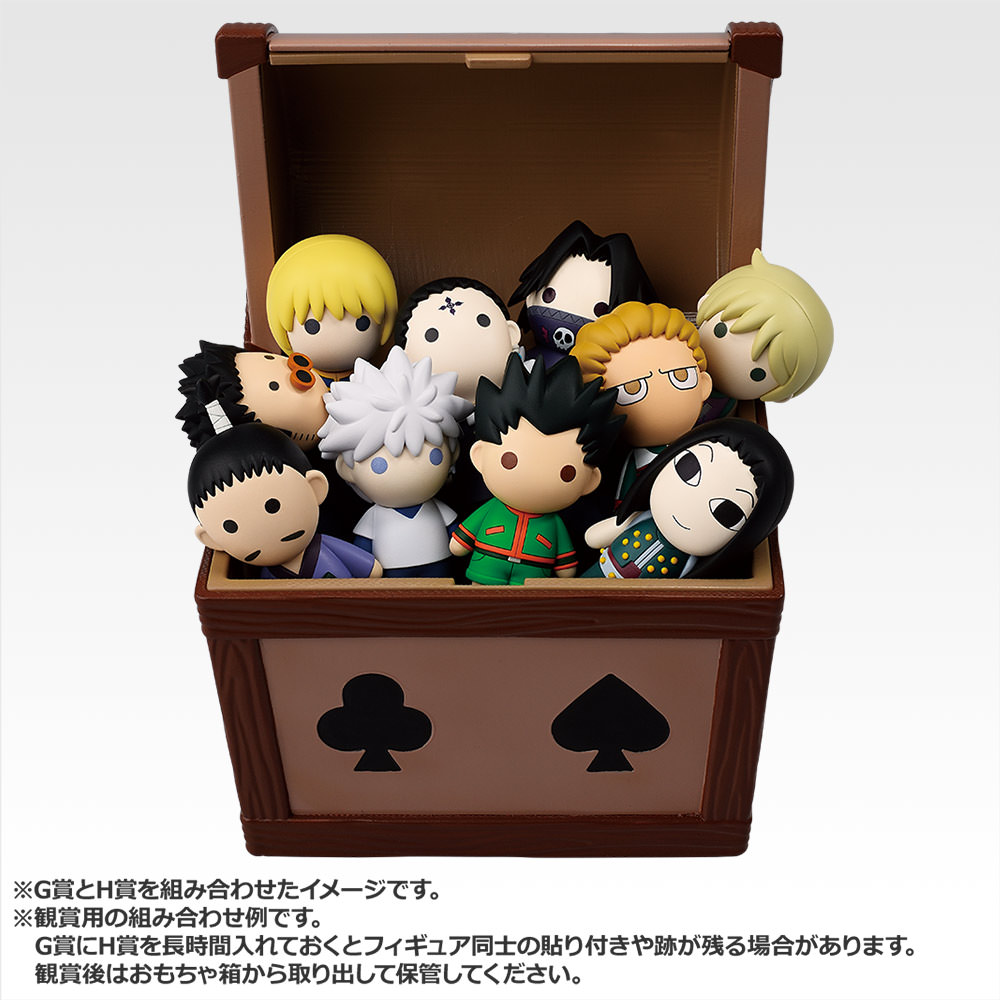 ハンターハンター × 一番くじ 11月22日より『選挙編』グッズ登場!