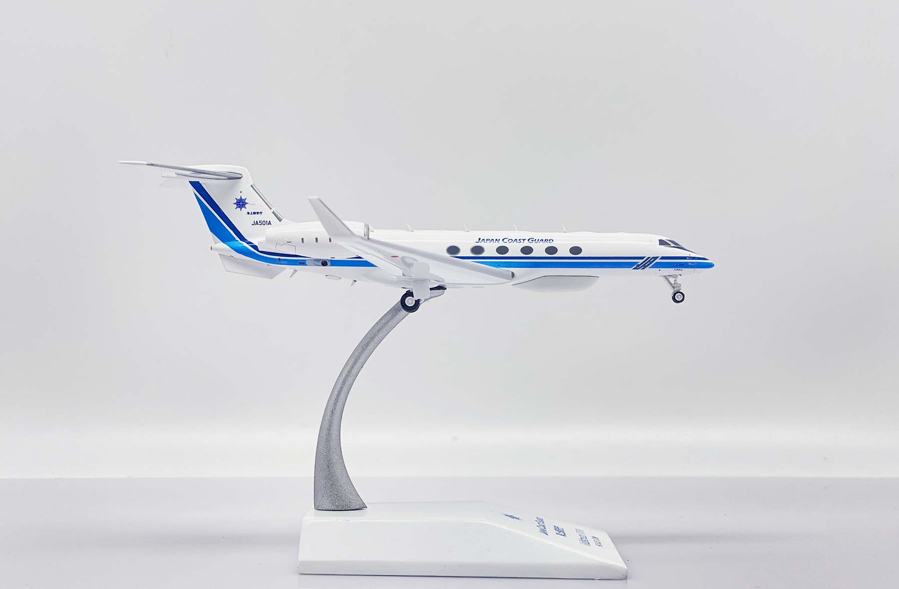 JC Wings 1:200 Japan Coast Guard Gulfstream V (G-V) JA501A (LH2297)