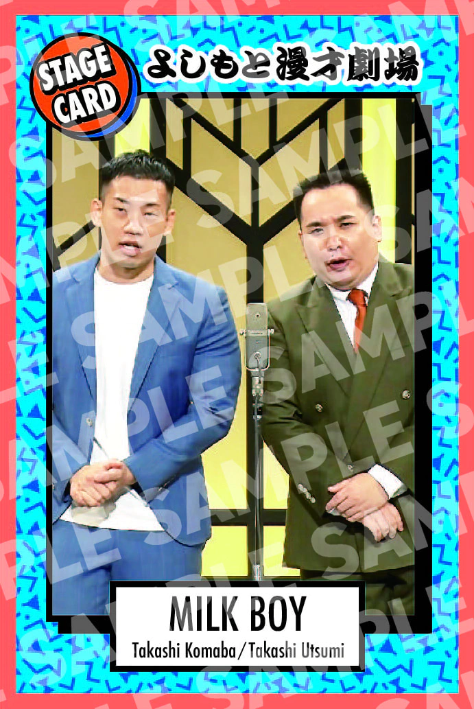 FANY よしもとコレカ 3rd Edition - よしもとコレカ