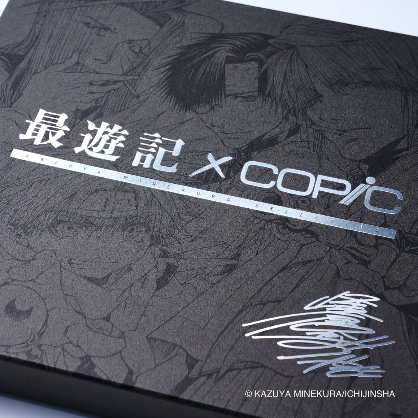 数量限定】最遊記×コピックセット- コピック公式サイト