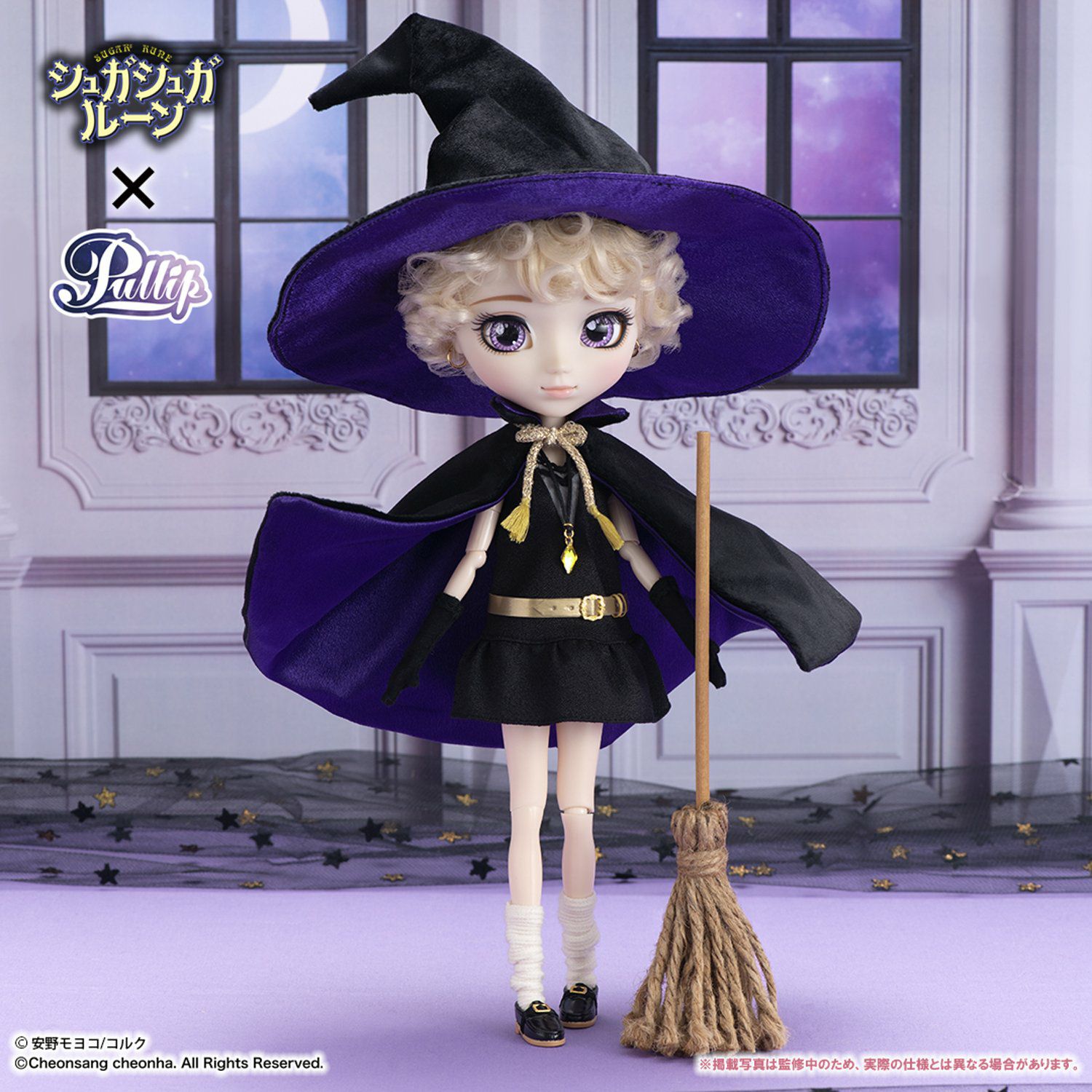 安野モヨコ シュガシュガルーン×Pullip バニラ 1/6サイズ ファッション