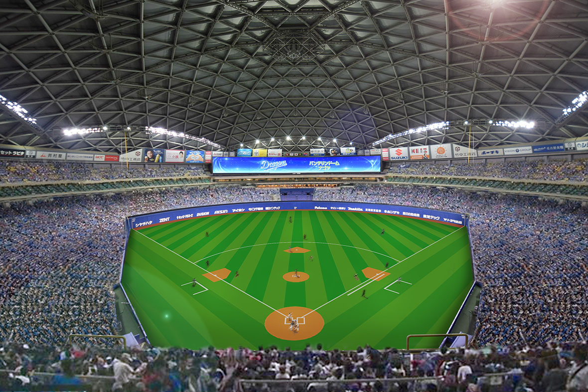 中日ドラゴンズの本拠地「バンテリンドーム ナゴヤ」 ミズノ野球専用