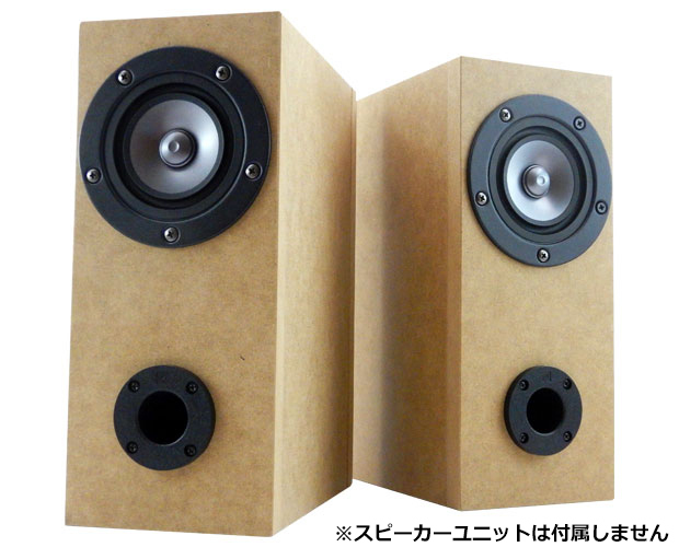 MarkAudio OM-MF519 対応エンクロージャー: オーディオ・ビジュアルの部屋