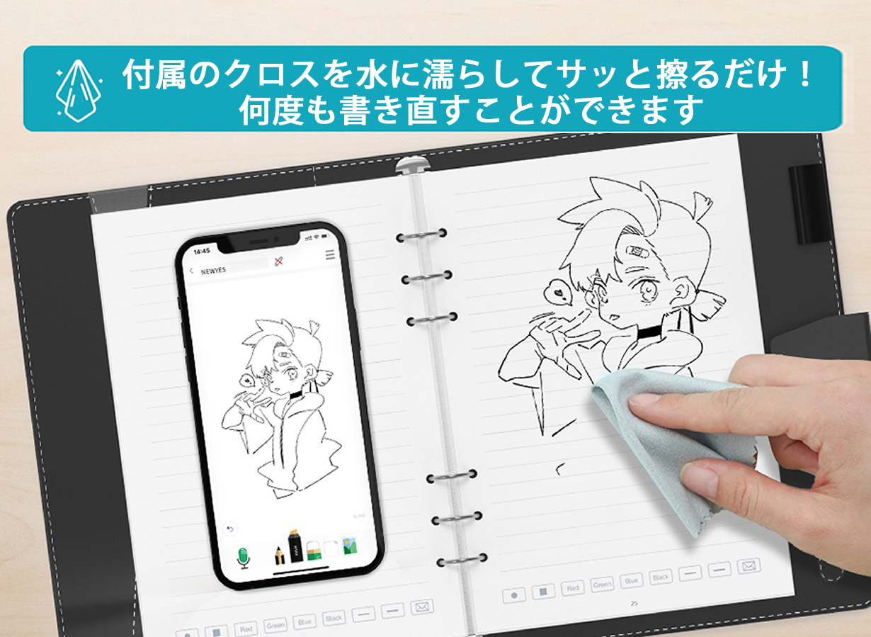 アナログ×先端技術】手書きメモをリアルタイムデジタル化。ボイスメモ