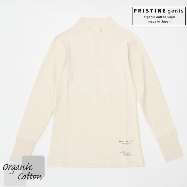 オーガニックコットン メンズパンケーキニットハイネックプルオーバー