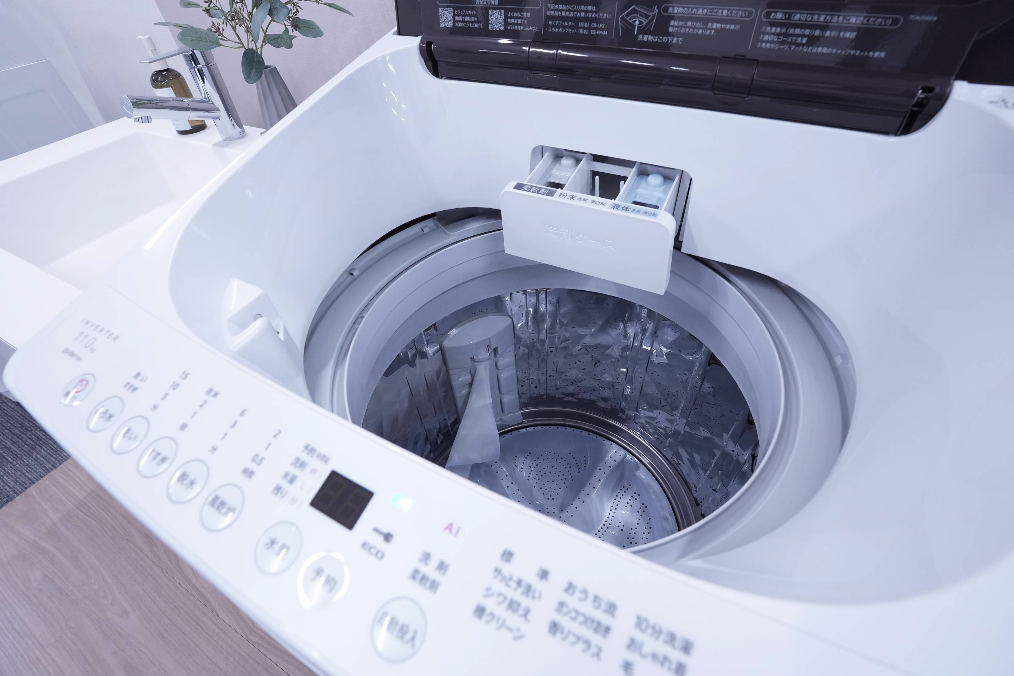 シャープ、カビ生えにくい「穴なし槽」全自動洗濯機 - 産経ニュース