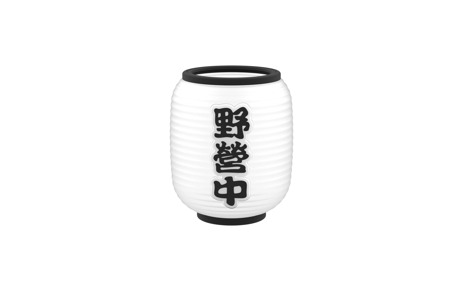 Claymore Retro Shade – Izakaya Edition (For Candella & Cadena