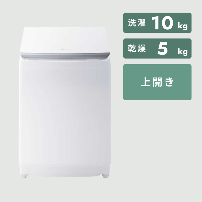 TOSHIBA 縦型洗濯乾燥機 洗濯12kg/乾燥6kg TOSHIBA / 東芝のレンタル