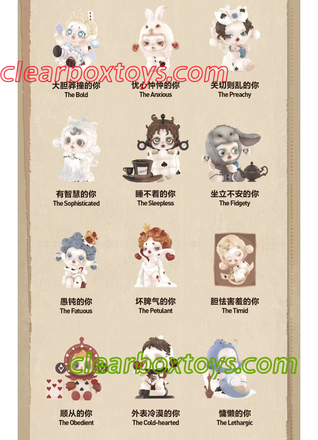 skullpanda Everyday Wonderland series - Clear Box Toys