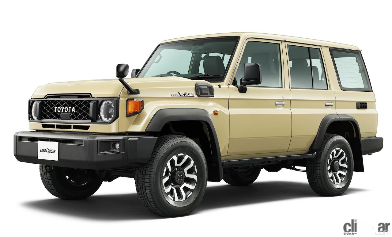 ランドクルーザー70」が復活！ 480万円で発売も抽選販売必至