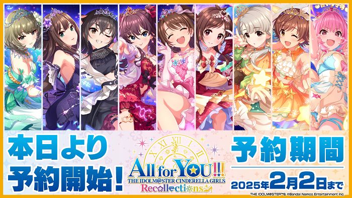 シンデレラ】コンプリートブック「All for YOU!!! THE IDOLM@STER