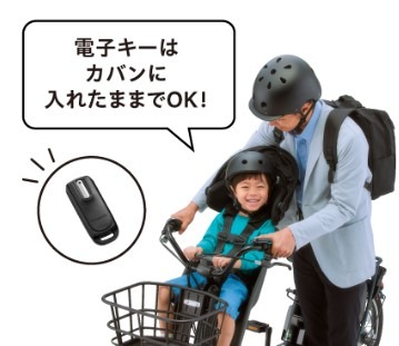 サイクルショップカンザキ千里店 / 【一部取寄せ可】ギュット
