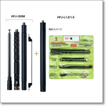 ポイント2倍】HFJ-350M Toybox 特別ステージ価格！ HFJ-350MとHFJ-L1.8