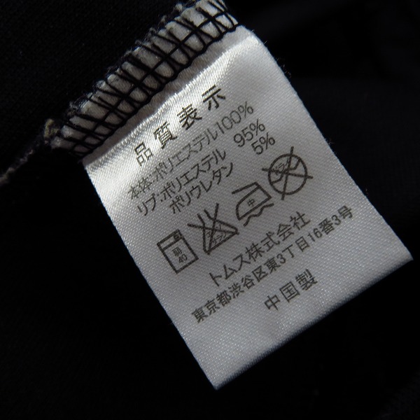 INSPIRIT×BRAHMAN/インスピリット×ブラフマン セットアップジャージ/M