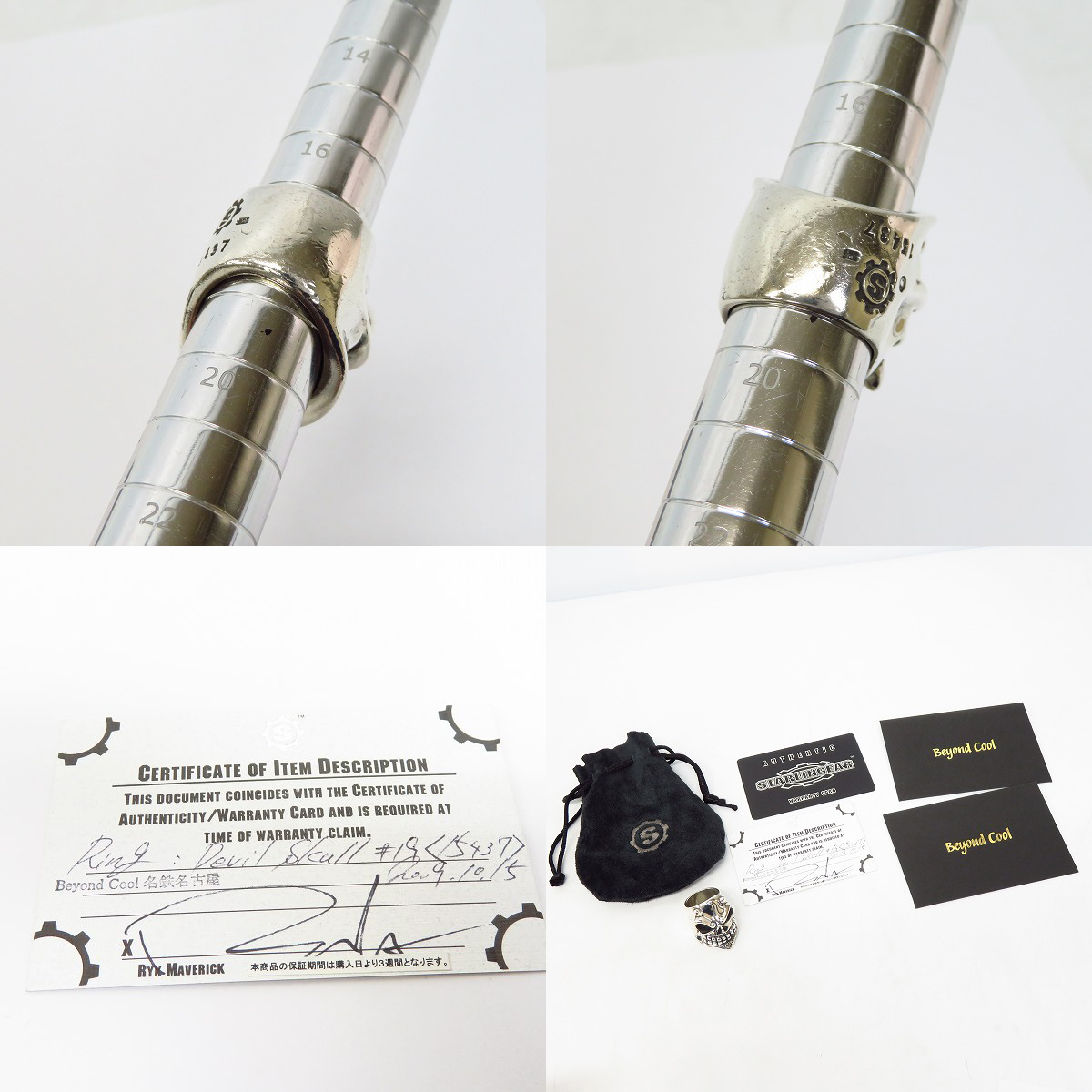 ギャラ付き】STARLINGEAR/スターリンギア パンチャーデビルスカル