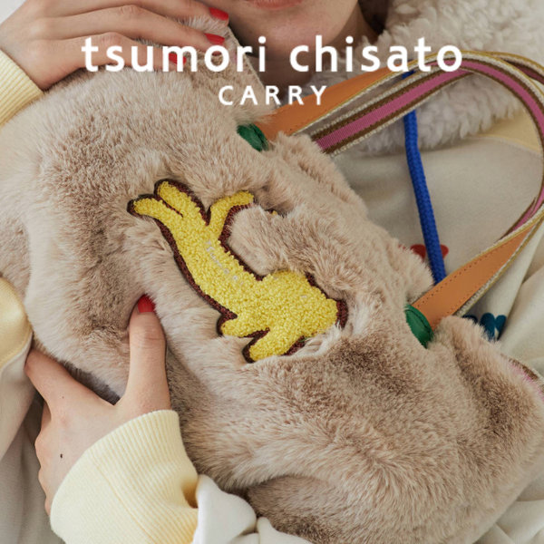 ふわふわの手触りが気持ち良い！おしゃれなフェイクファーバッグ