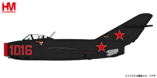 HA2125 HOBBY MASTER Republic of China Air Force / 台湾空軍/中華