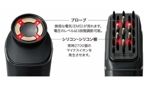 テラミースプラッシュパルス2700｜「リフトケア」「頭皮ケア」が 一台