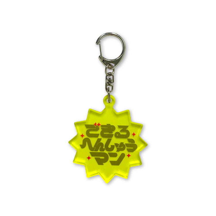 ちささこ】さこ語ランダムアクリルキーホルダー｜ちささこ - Creator Store