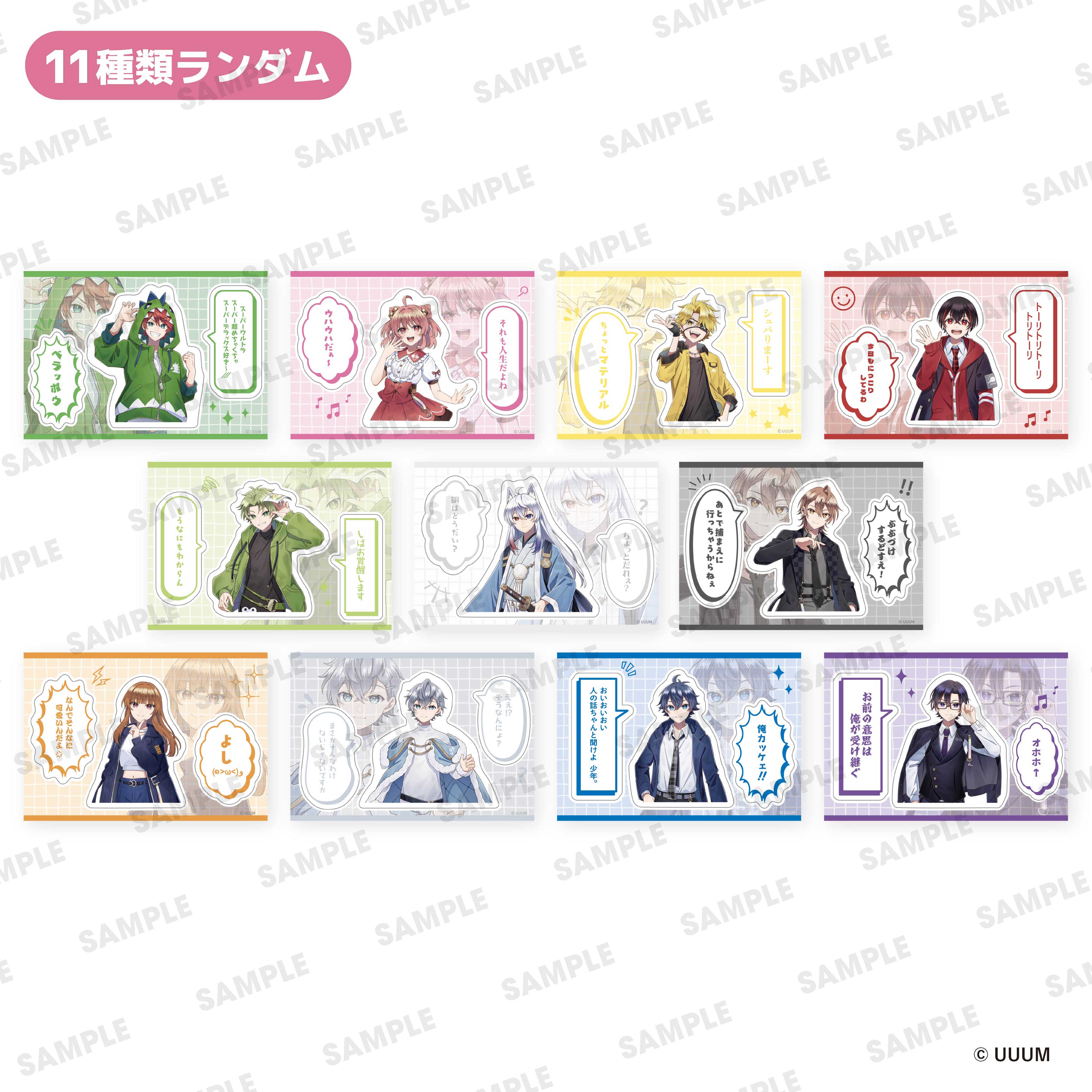 カラフルピーチ】5周年展 トレーディングマグネットシート｜カラフル
