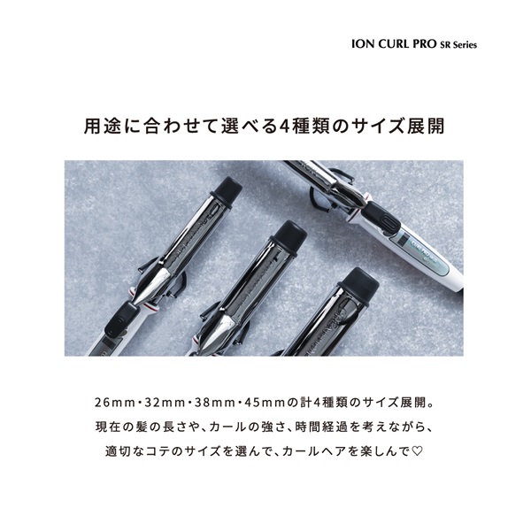 2月特集商品】カールプロ SR 38mm【プロ仕様&大きめ38mm】