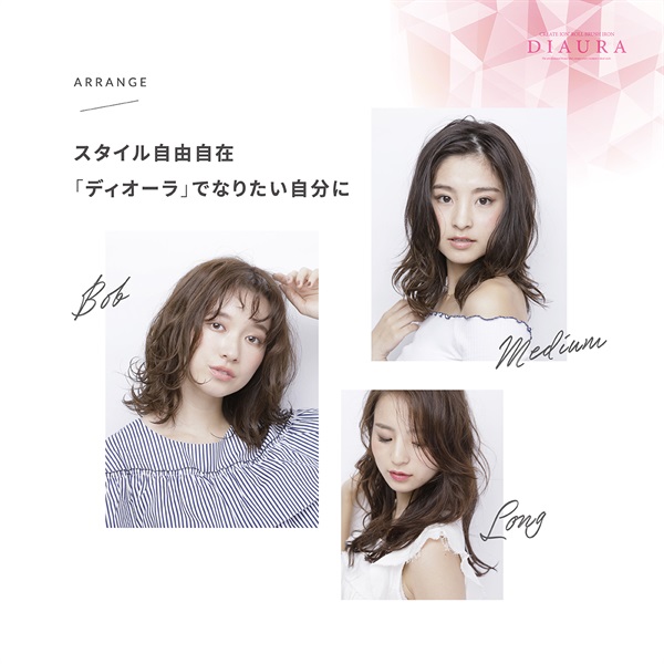 ロールブラシアイロン ディオーラ 26mm