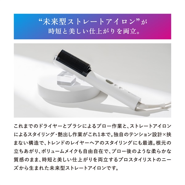 エレメアコームストレイナー