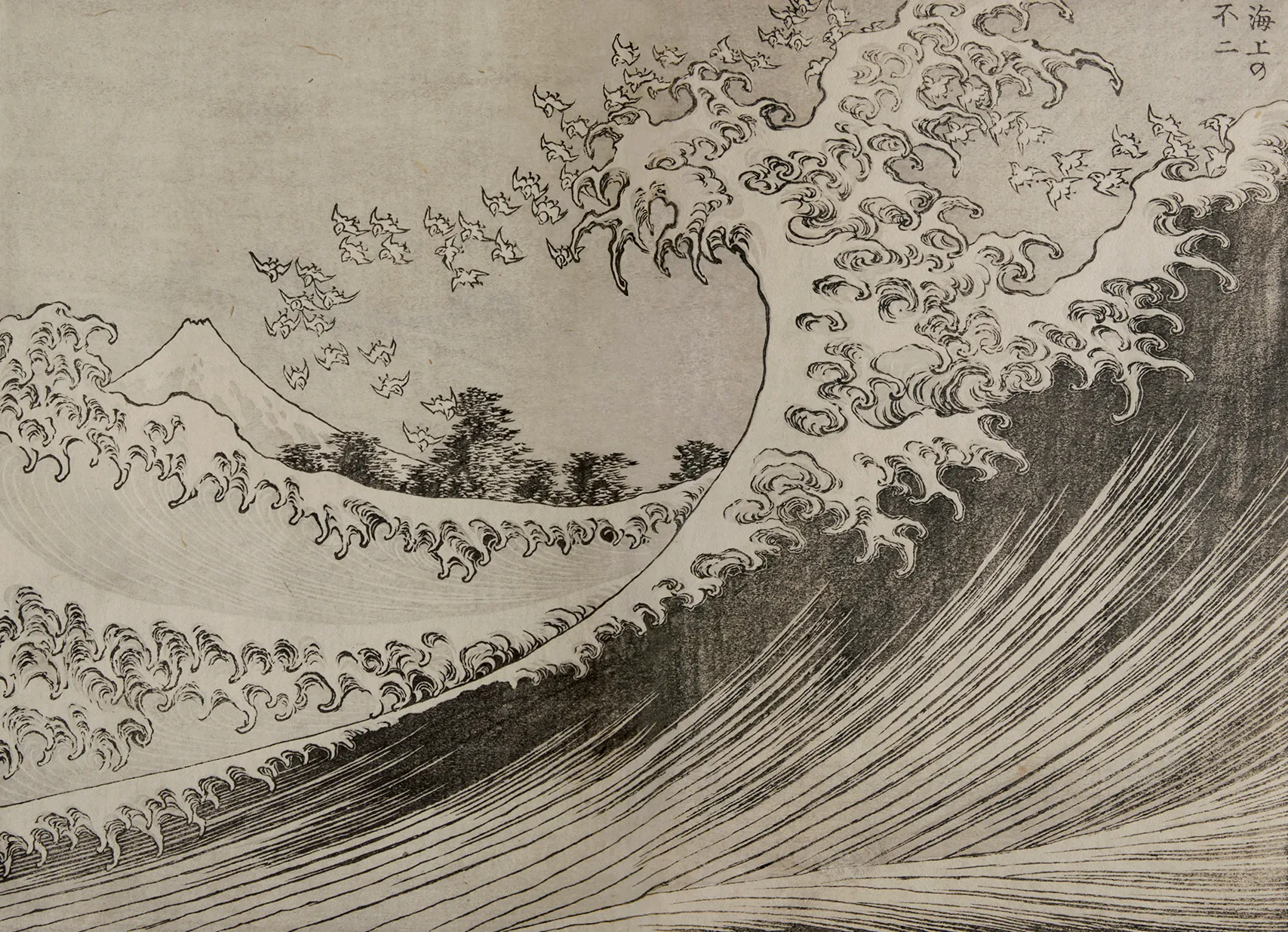 HOKUSAI－ぜんぶ、北斎のしわざでした。展｜EXHIBITIONS｜CREATIVE