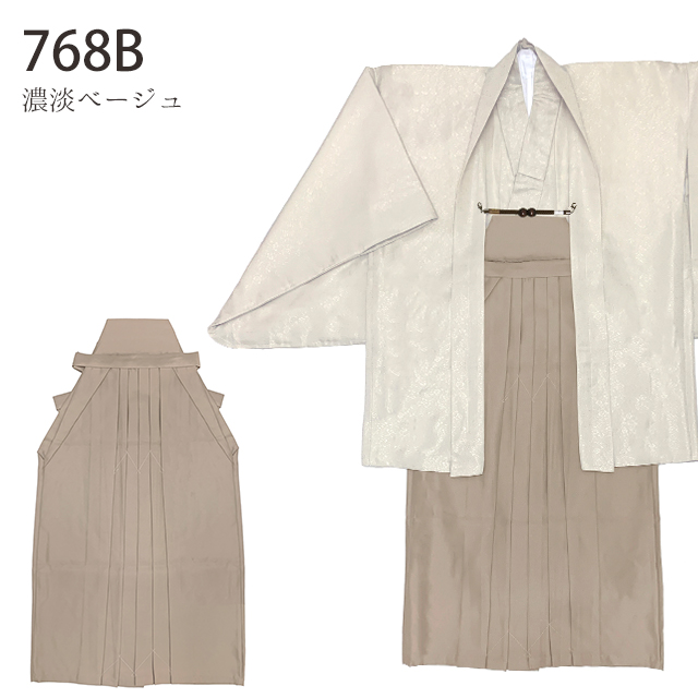 男子用 袴セット ジュニア用 小学校の卒業式に 羽織袴セット 150サイズ