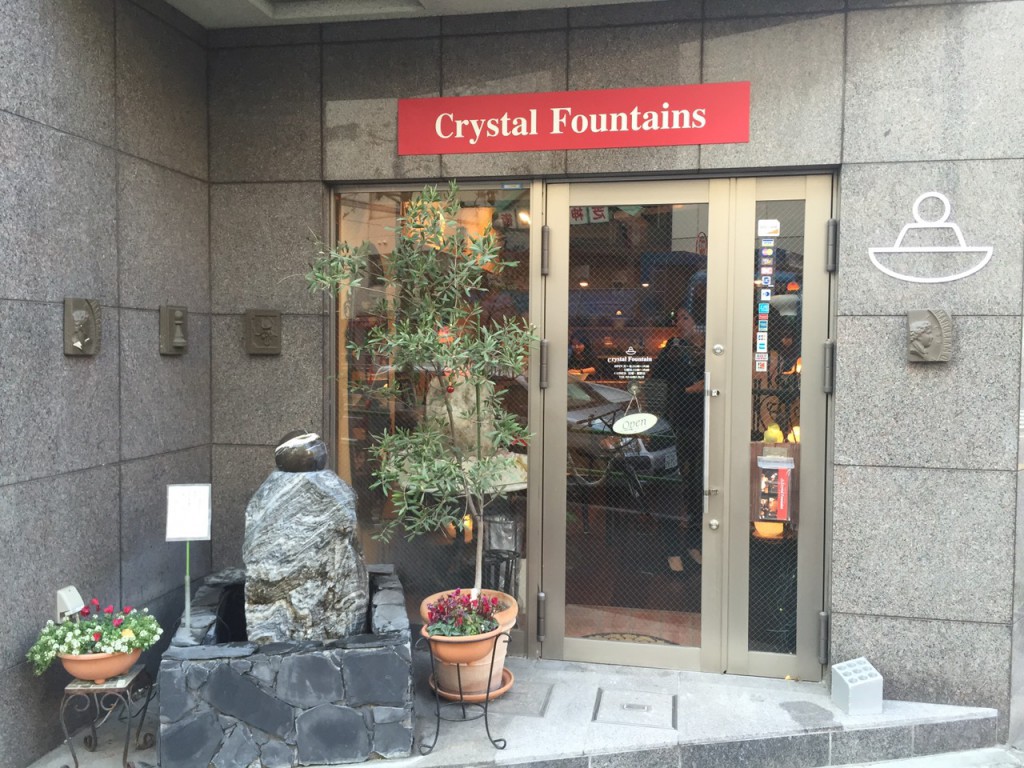 アクセス | クリスタルファウンテン【公式】水晶の噴水器で心に癒しと