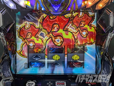 スマスロ 聖戦士ダンバイン｜超速ニューマシン実戦記｜パチマガスロマガ