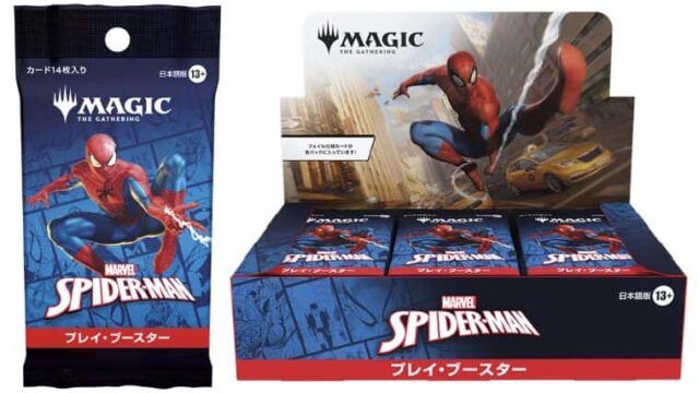 MTG】スパイダーマンのプレイブースターから当たるカードは何？【製品