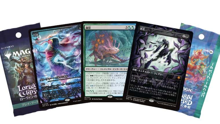 MTG】ローウィンの昏明の収録カードはどのパックから当たるかまとめて