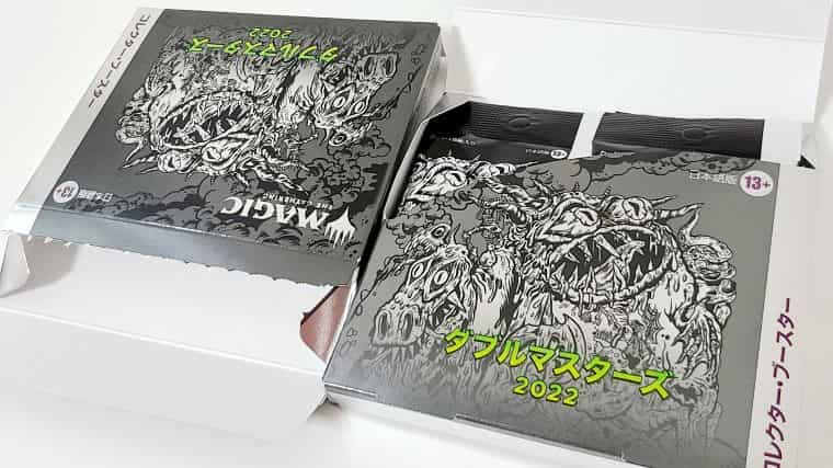 ダブルマスターズ2022】コレクターブースターBOX開封レビュー！レア