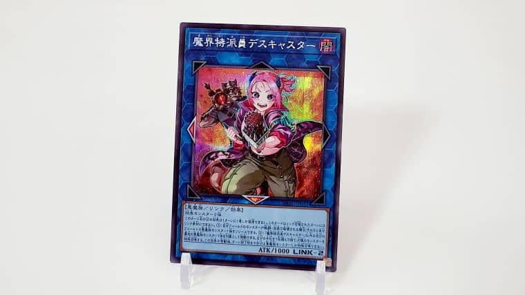 遊戯王】ダークウィングブラストBOX開封！プラスワンプリシクや当たり