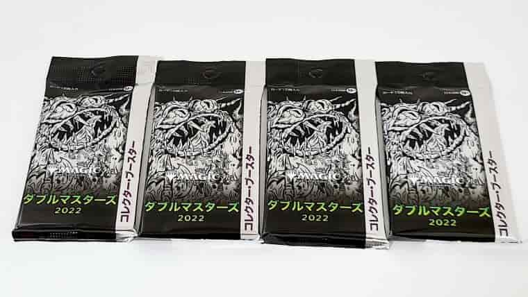 MTG】コレブを追いBOXしてみたら凄かった！これがダブルマスターズ2022