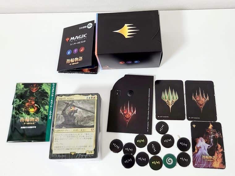 MTG】指輪物語統率者デッキ「モルドールの軍勢」とコレブサンプル