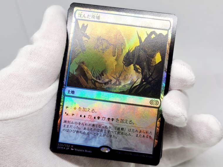 MTG】3年間保管していたダブルマスターズVIP版パックを開封してみた