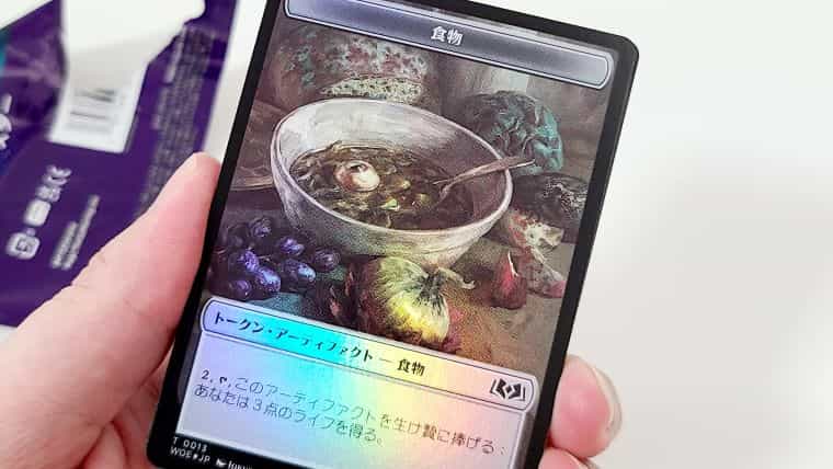 MTG】エルドレインの森のコレクターブースターBOXを開封してみた結果