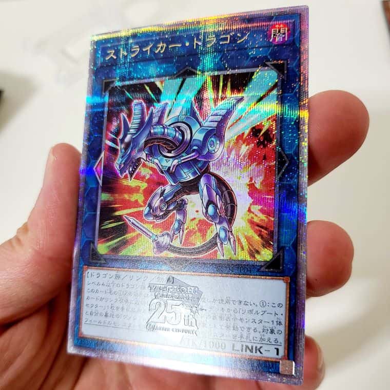 遊戯王OCG】レアリティコレクション2023のBOXを開封！封入内容まとめ