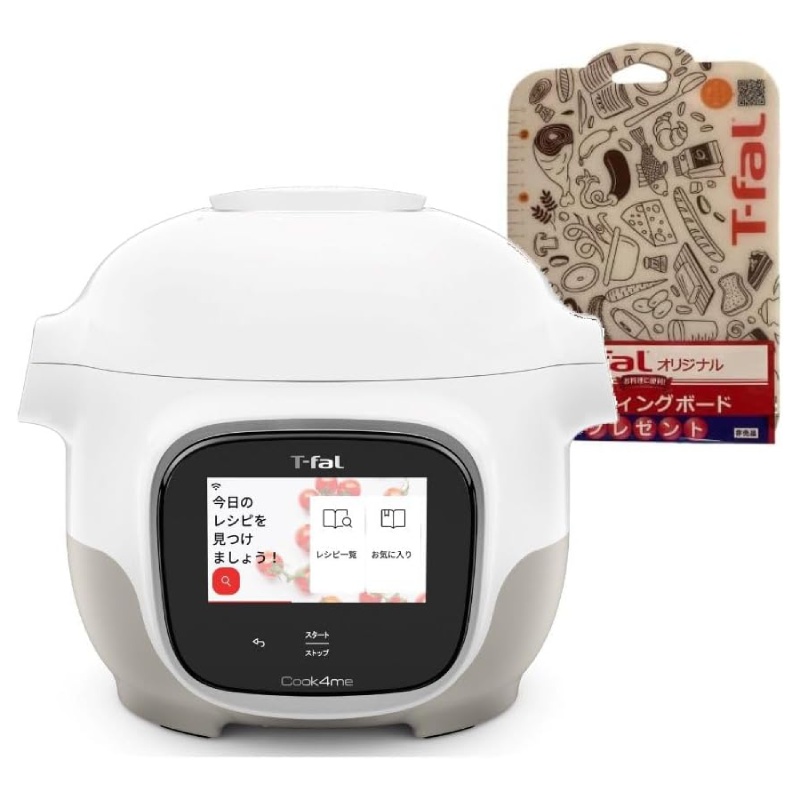 ティファール クックフォーミー タッチ ホワイト 3L CY9221JPを実際に