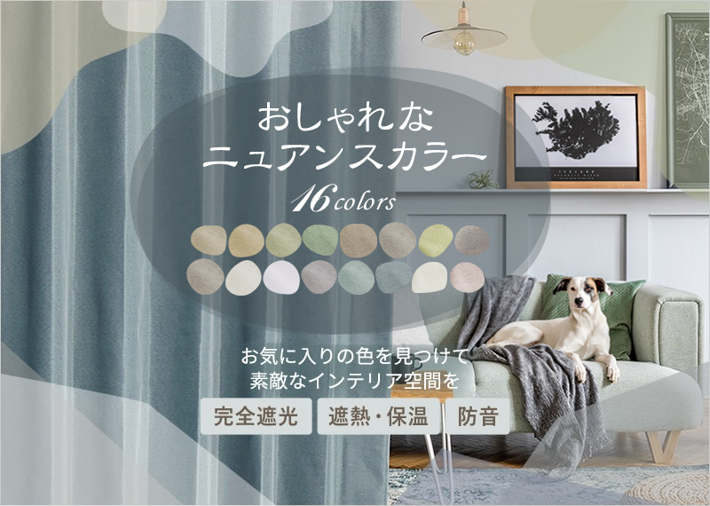 ふくろう レースカーテン 3セット 165988652_1200x1200_crop_cente